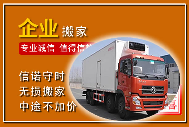 广德工厂单位搬迁